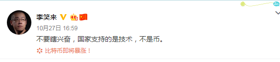 观点｜支持区块链技术真的和币价没有关系吗？