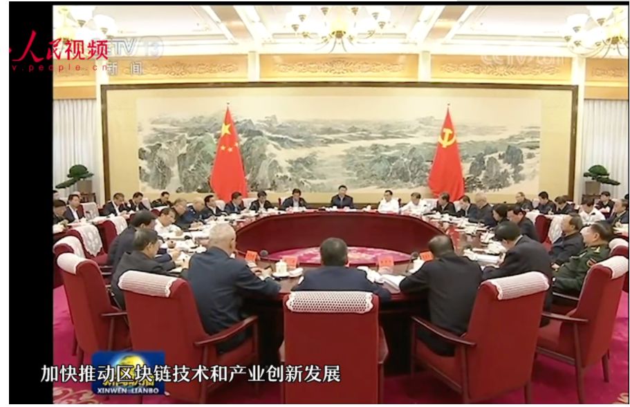 为什么说密码法的颁布是推动区块链落地的利器？