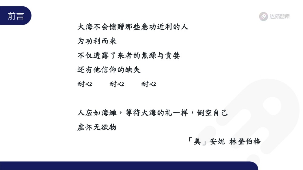2019区块链趋势报告：产业区块链估值模型公布，各方传统基金巨头已入场