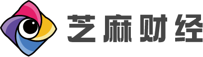芝麻财经