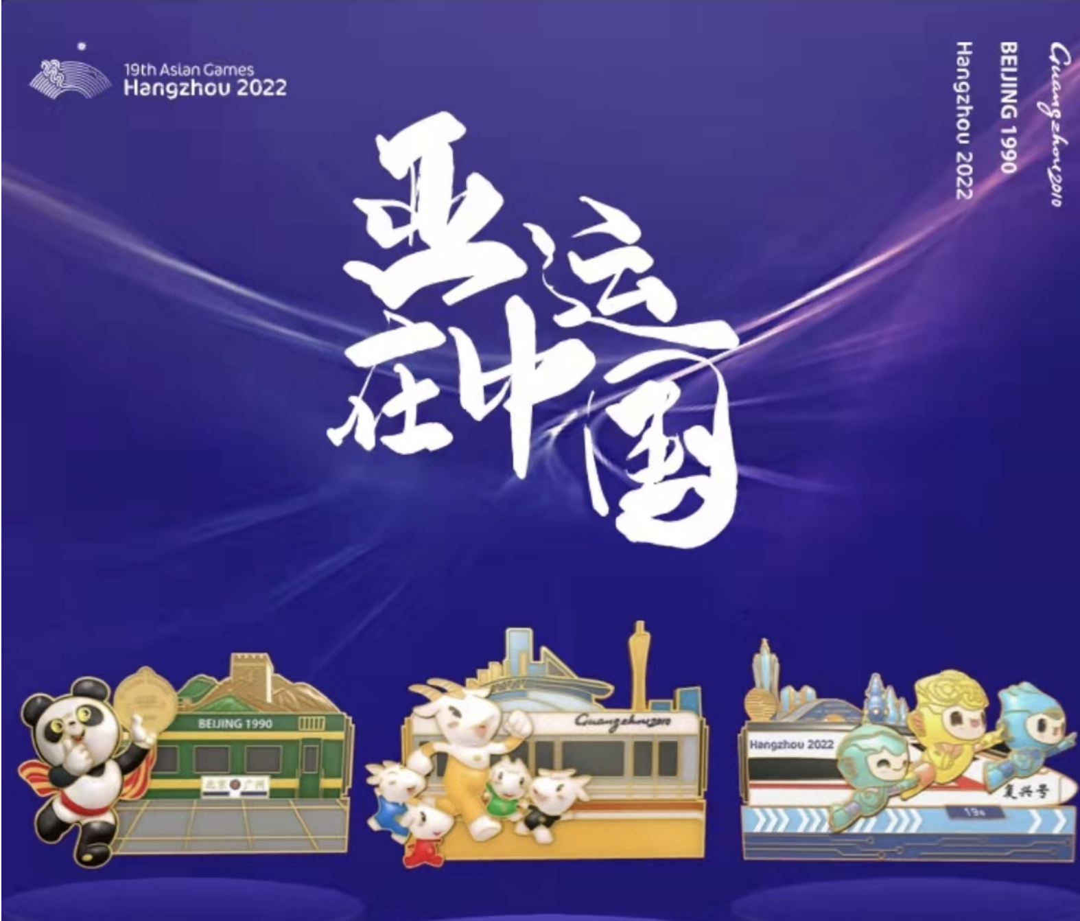 芝麻财经每日点评：百胜集团、杭州亚运会、潮玩公司Funko 、社交平台即刻 - 国内首家元宇宙门户第1张