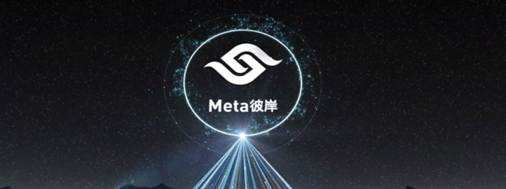 体验“Meta彼岸”：没“门票”进不去，何时人人都能成为艺术家？