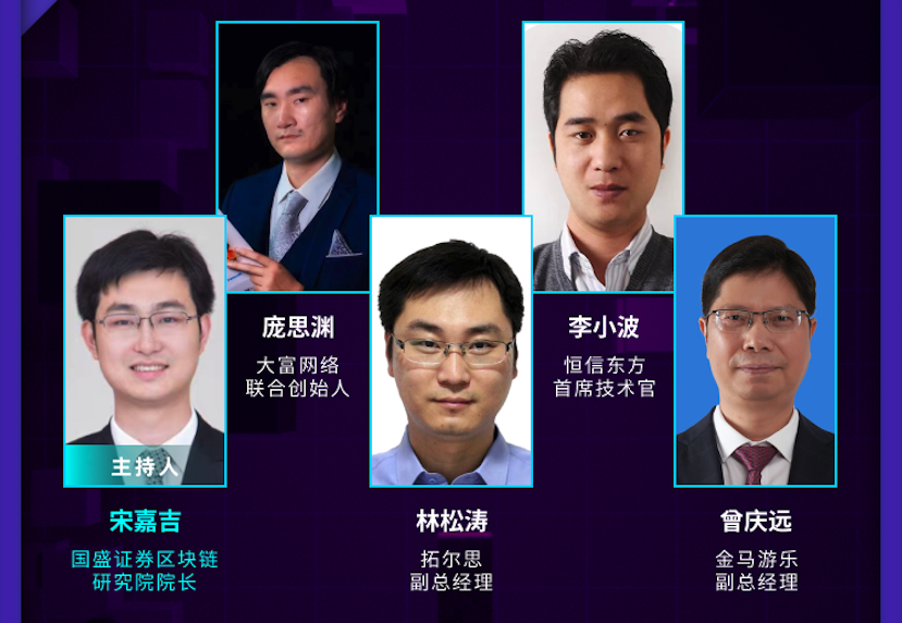 大富网络、拓尔思、恒信东方、金马游乐……上市公司如何布局元宇宙？丨2022元宇宙云峰会