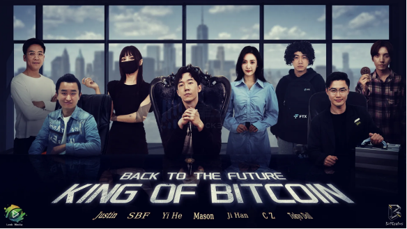 在Web3做短剧，能有多暴利？