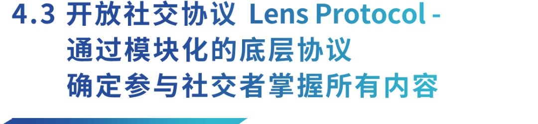 从ETHLend到Aave V4,去中心化借贷完全体进化之路
