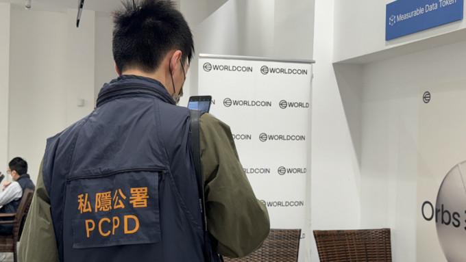 Worldcoin折戟香港？私隐专员公署裁定世界币违反私隐条例，要求停止收集巿民虹膜及面容影像