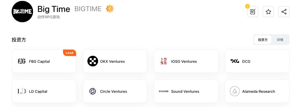 研报|BigTime活到现在,靠得是“套娃”
