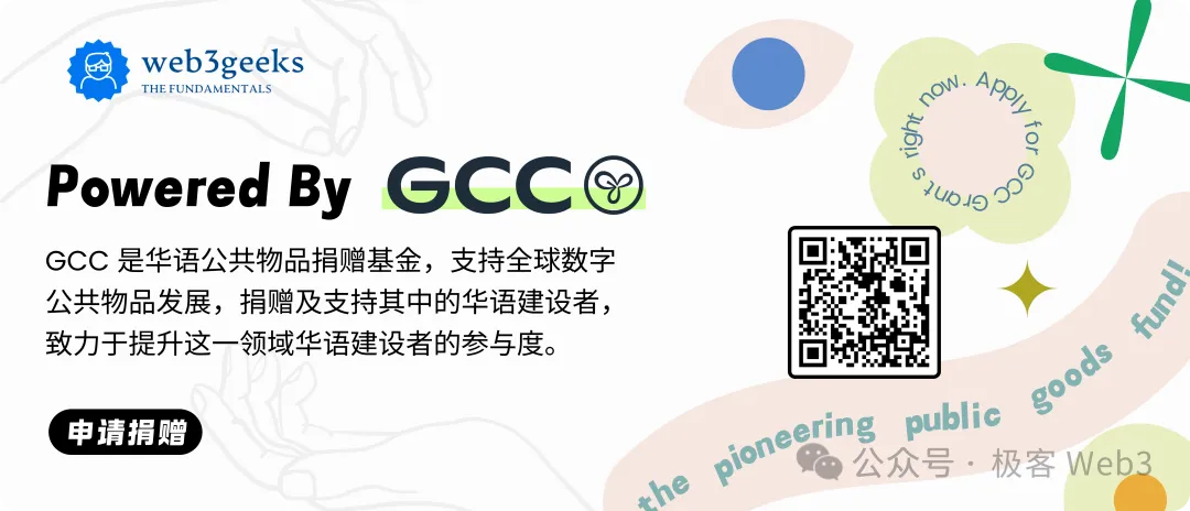 对话Bitlayer、CKB与Bool网络(下)：对BTC生态技术方案的看法