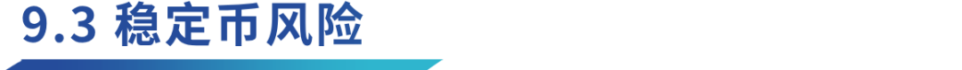 从ETHLend到Aave V4,去中心化借贷完全体进化之路