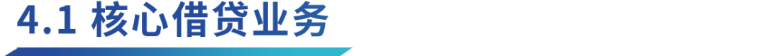 从ETHLend到Aave V4,去中心化借贷完全体进化之路