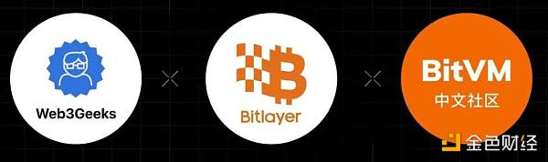 走近 BTC：理解 BitVM 所需的背景知识