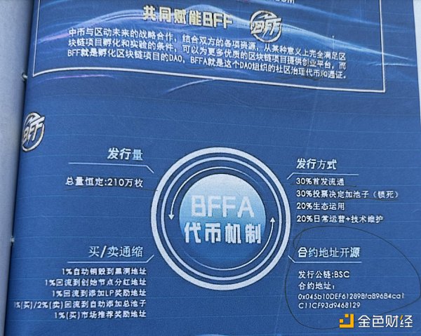 梁凤仪：虚拟资产有高度投机性 香港证监会已确保设有广泛的投资者保障措施