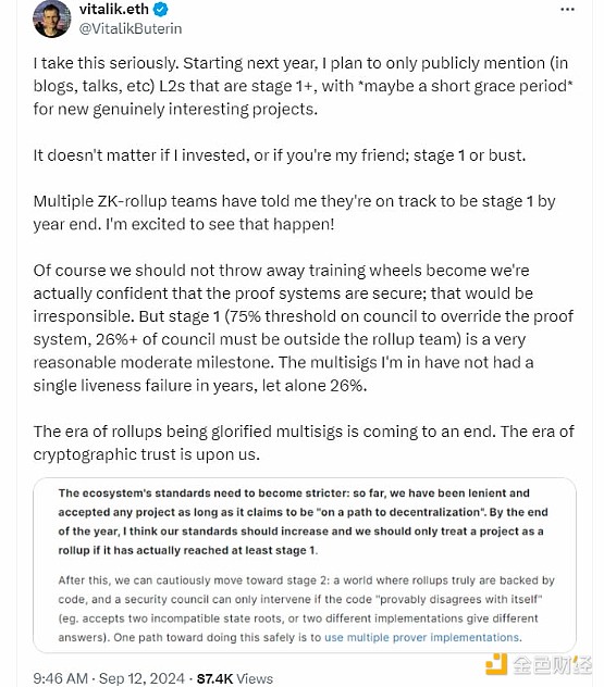 Vitalik：至少未达到“第一阶段”的 L2 已经死了