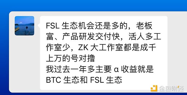 一文读懂 STEPN GO：创新设计与经济模型深度解析 探索跑鞋二代破圈机会与详细参与指南