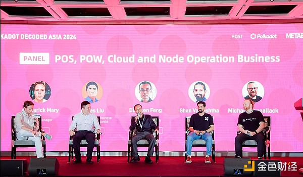 Token 2049重要观点速览