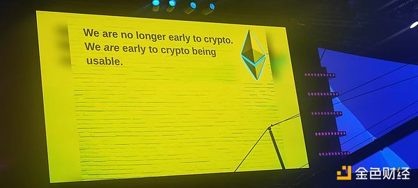 Vitalik Token2049演讲：以太坊未来十年令我兴奋的事情（附PPT）