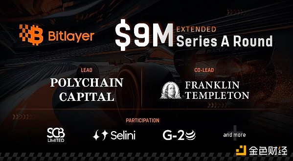 Bitlayer最新完成Polychain Capital领投的A+轮融资 总融资额达2500万美元