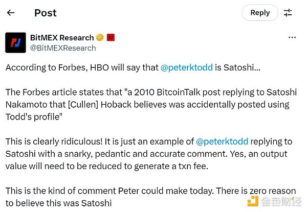 被HBO认定为中本聪的彼得·托德 (Peter Todd) 是谁？